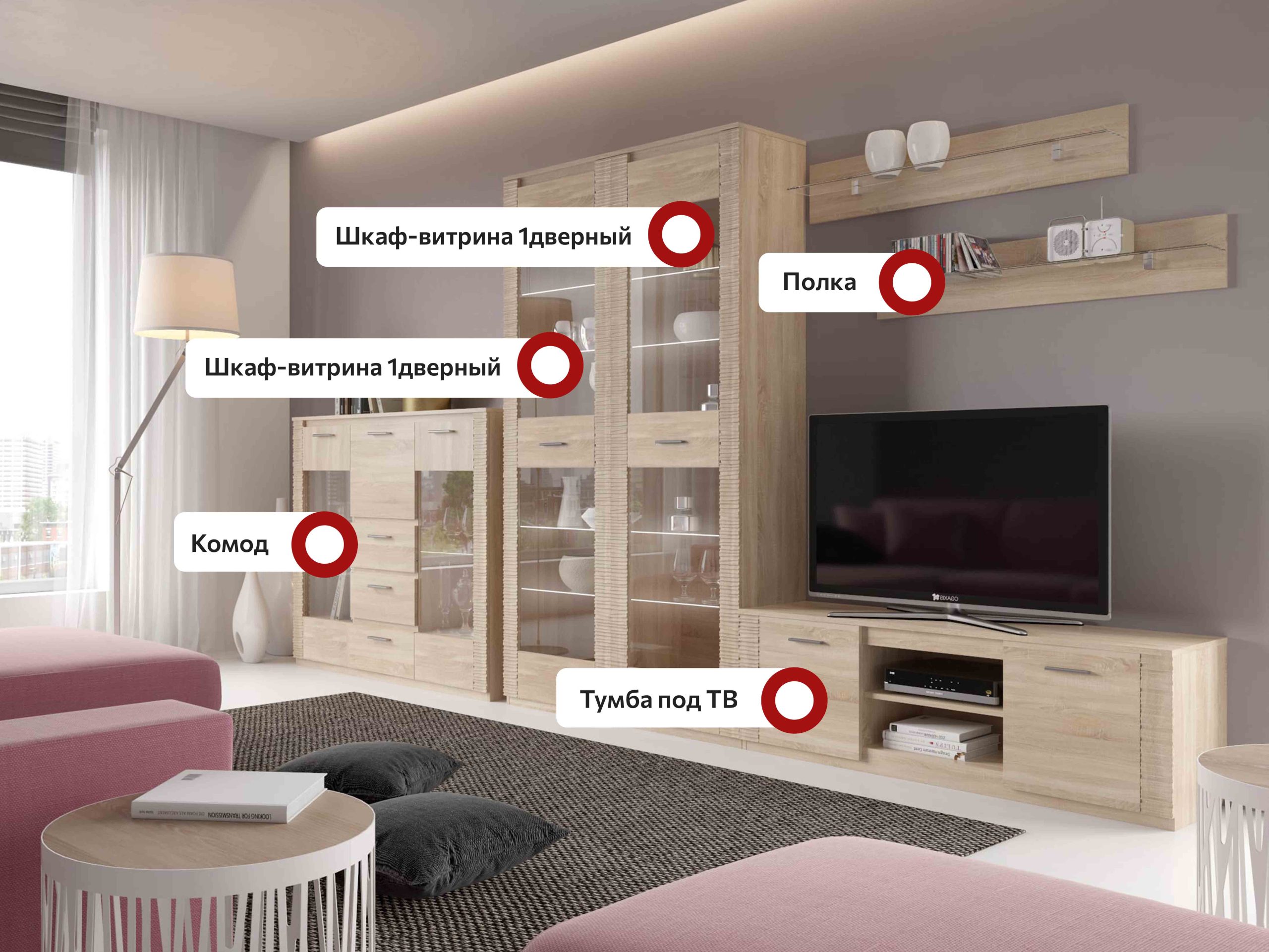 2di9vr2fro5s3a7lorcm3bed9pqgrlwd Модульная гостиная "Элана" композиция #4 Дуб сонома — изображение 1