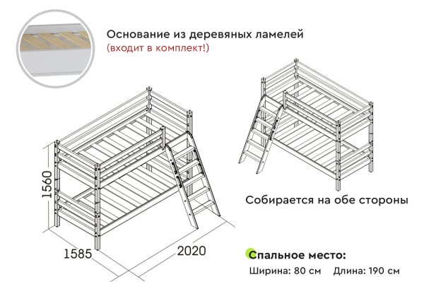 Вариант 10 Двухъярусная кровать "Соня" с наклонной лестницей Лаванда — изображение 5