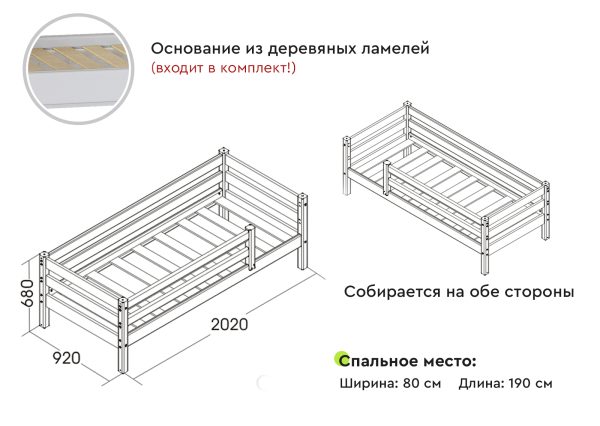 Вариант 3 Кровать "Соня" с защитой по периметру Белый — изображение 4