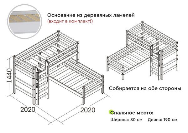 Вариант 7 Угловая кровать "Соня" с прямой лестницей Лаванда — изображение 4