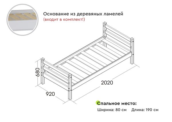 Вариант 1 Кровать "Соня" Белый — изображение 3