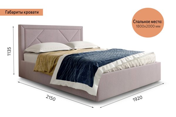 Кровать "Сиеста" 1800 СТАНДАРТ Вариант 1 — изображение 2