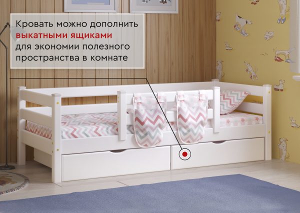 Вариант 4 Кровать "Соня" с защитой по центру Белый — изображение 3