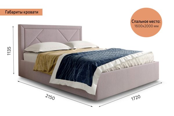 Кровать "Сиеста" 1600 СТАНДАРТ Вариант 1 — изображение 2