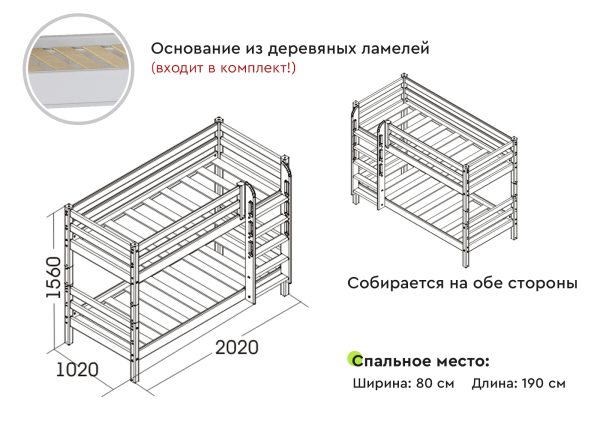 Вариант 9 Двухъярусная кровать "Соня" с прямой лестницей Белый — изображение 2