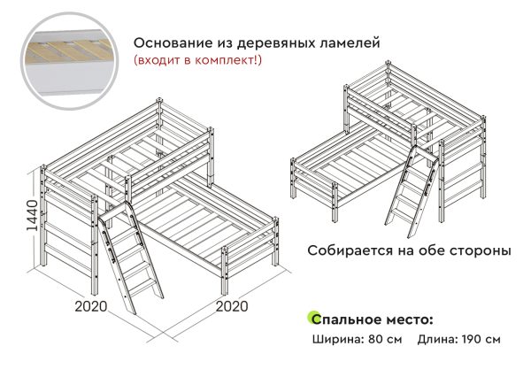 Вариант 8 Угловая кровать "Соня" с наклонной лестницей Белый — изображение 3