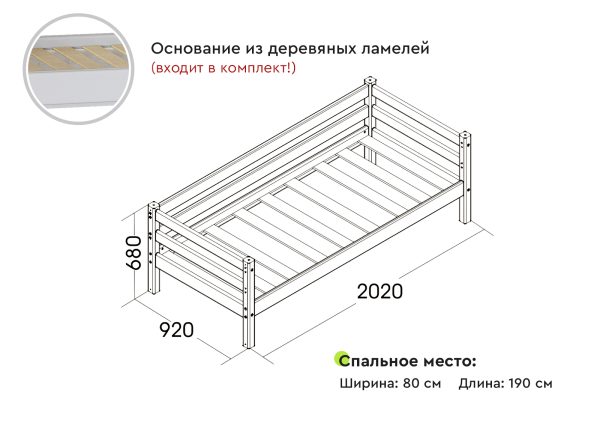 Вариант 2 Кровать "Соня" с задней защитой Белый — изображение 4