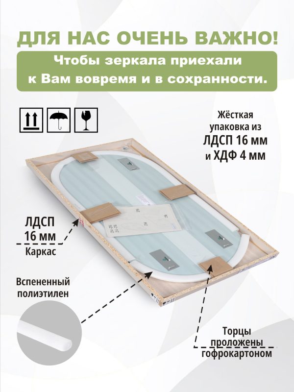 Зеркало навесное Z-16 110х50 см без рамки — изображение 8