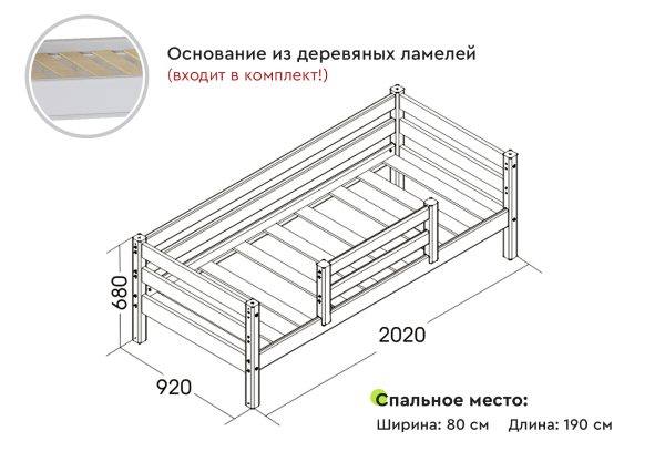 Вариант 4 Кровать "Соня" с защитой по центру Белый — изображение 2