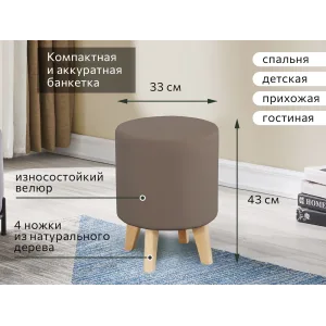 Банкетка №16 СТАНДАРТ Вариант 2 Мора темно-коричневый