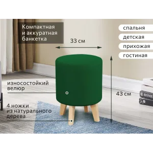 Банкетка №16 СТАНДАРТ Вариант 4 Мора зеленый