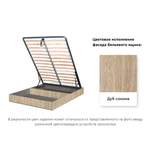 Бельевой ящик с кроватным основанием и подъемным механизмом 1200 Дуб сонома Дуб Сонома 120х200 см