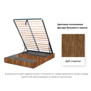 Бельевой ящик с кроватным основанием и подъемным механизмом 1800 Дуб стирлинг Дуб стирлинг 180х200 см