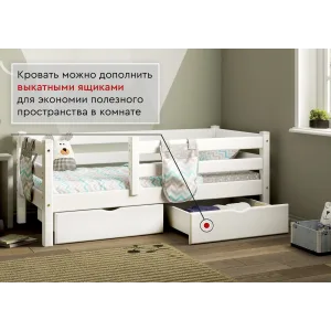 Детская кровать 