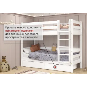 Кровать 