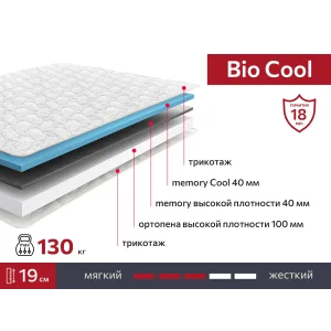 Матрас BIO Cool 800х2000 80х200 см