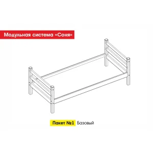 Пакет № 1 Базовый Зеленый