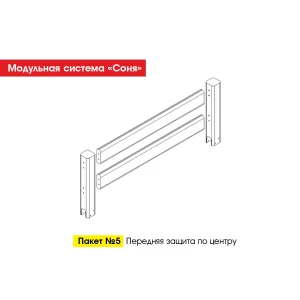 Пакет № 5 Передняя защита по центру Лаванда