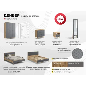 Тумба 1 ящ 