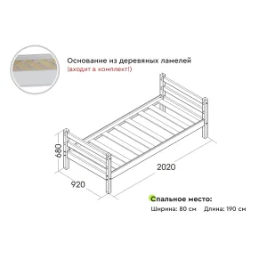 Вариант 1 Кровать 