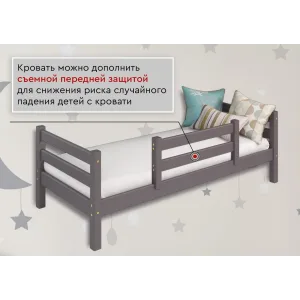 Вариант 1 Кровать 