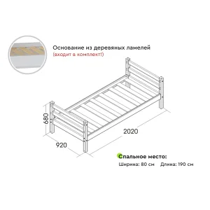 Вариант 1 Кровать 