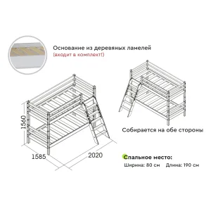 Вариант 10 Двухъярусная кровать 