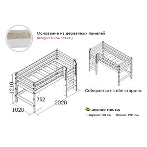 Вариант 11 Низкая кровать 