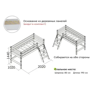 Вариант 12 Низкая кровать