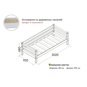 Вариант 2 Кровать 