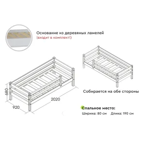 Вариант 3 Кровать 
