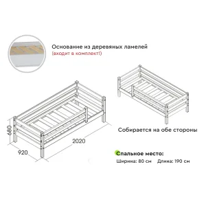 Вариант 3 Кровать 