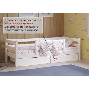 Вариант 4 Кровать 