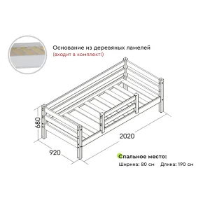 Вариант 4 Кровать 
