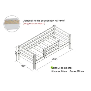 Вариант 4 Кровать 