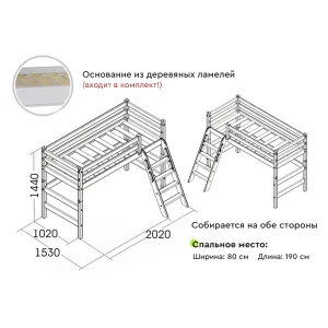 Вариант 6 Полувысокая кровать 