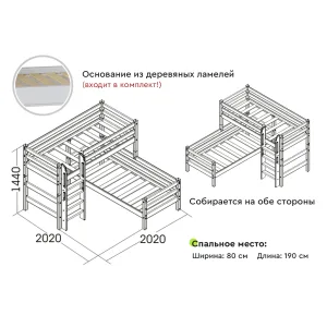 Вариант 7 Угловая кровать 