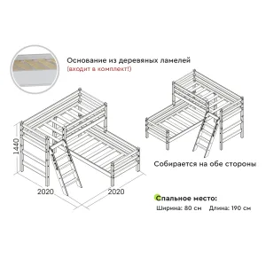 Вариант 8 Угловая кровать 