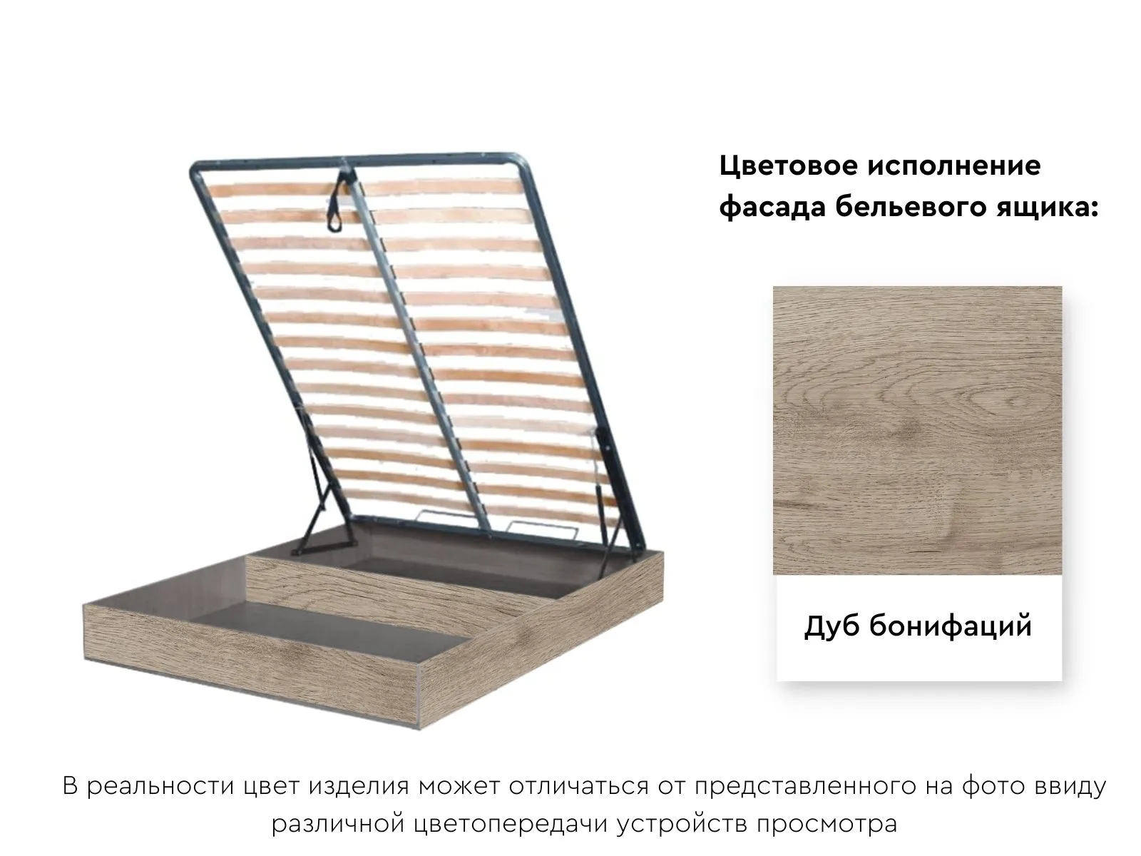 Бельевой ящик с кроватным основанием и подъемным механизмом 1200 Дуб бонифаций Дуб Бонифаций 120х200 см
