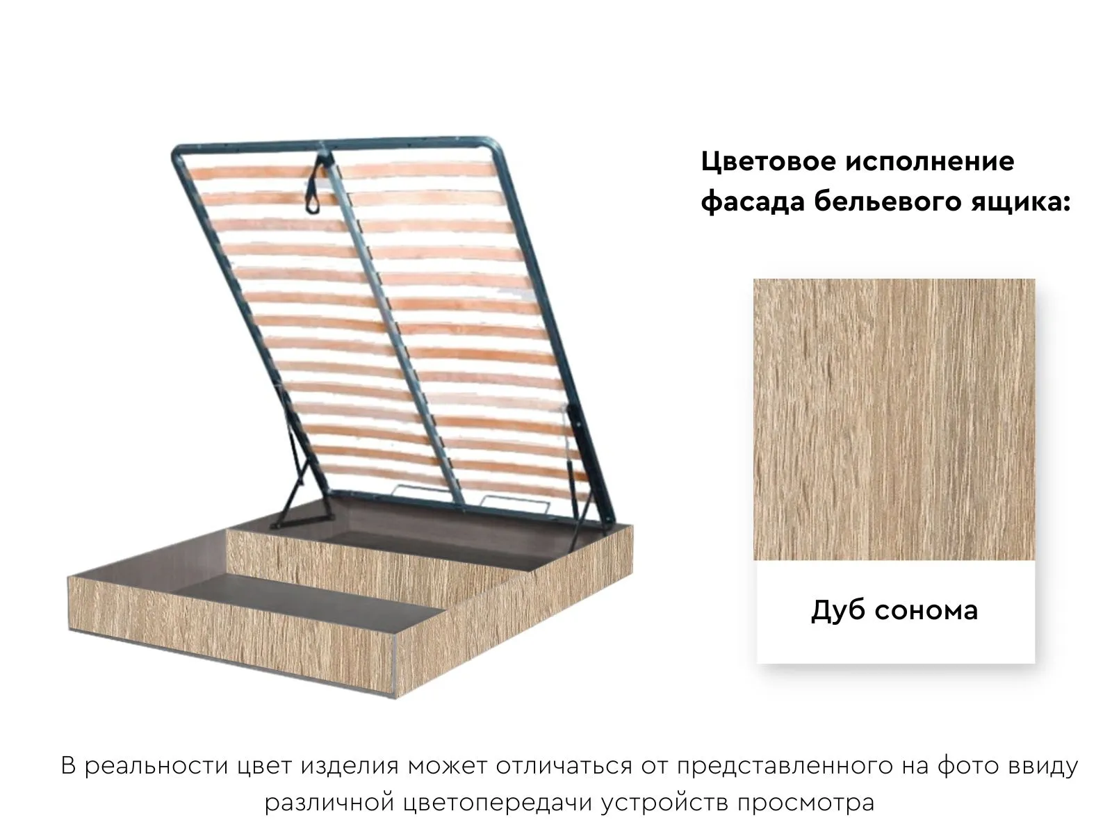 Бельевой ящик с кроватным основанием и подъемным механизмом 1200 Дуб сонома Дуб Сонома 120х200 см