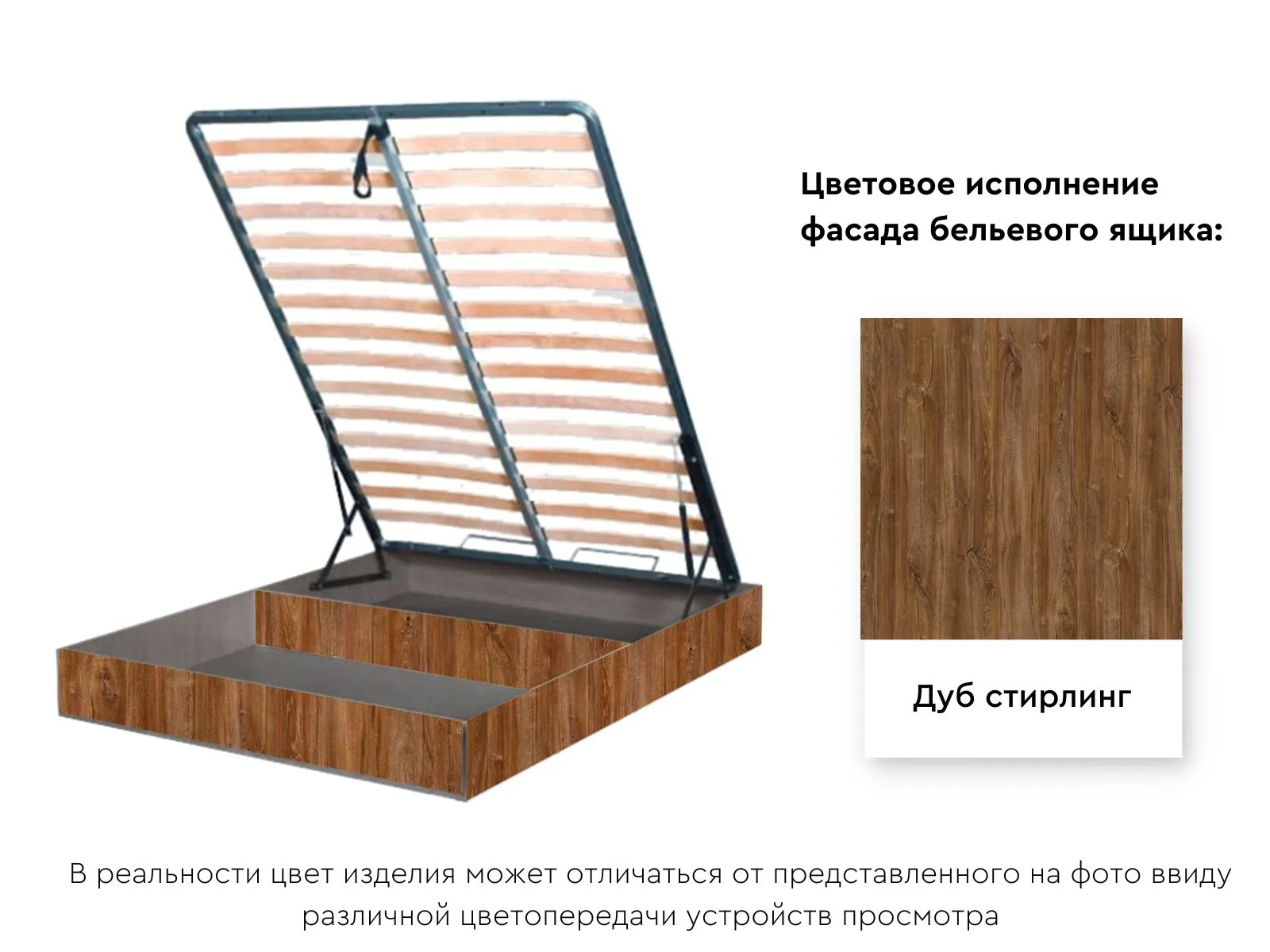 Бельевой ящик с кроватным основанием и подъемным механизмом 1800 Дуб стирлинг Дуб стирлинг 180х200 см
