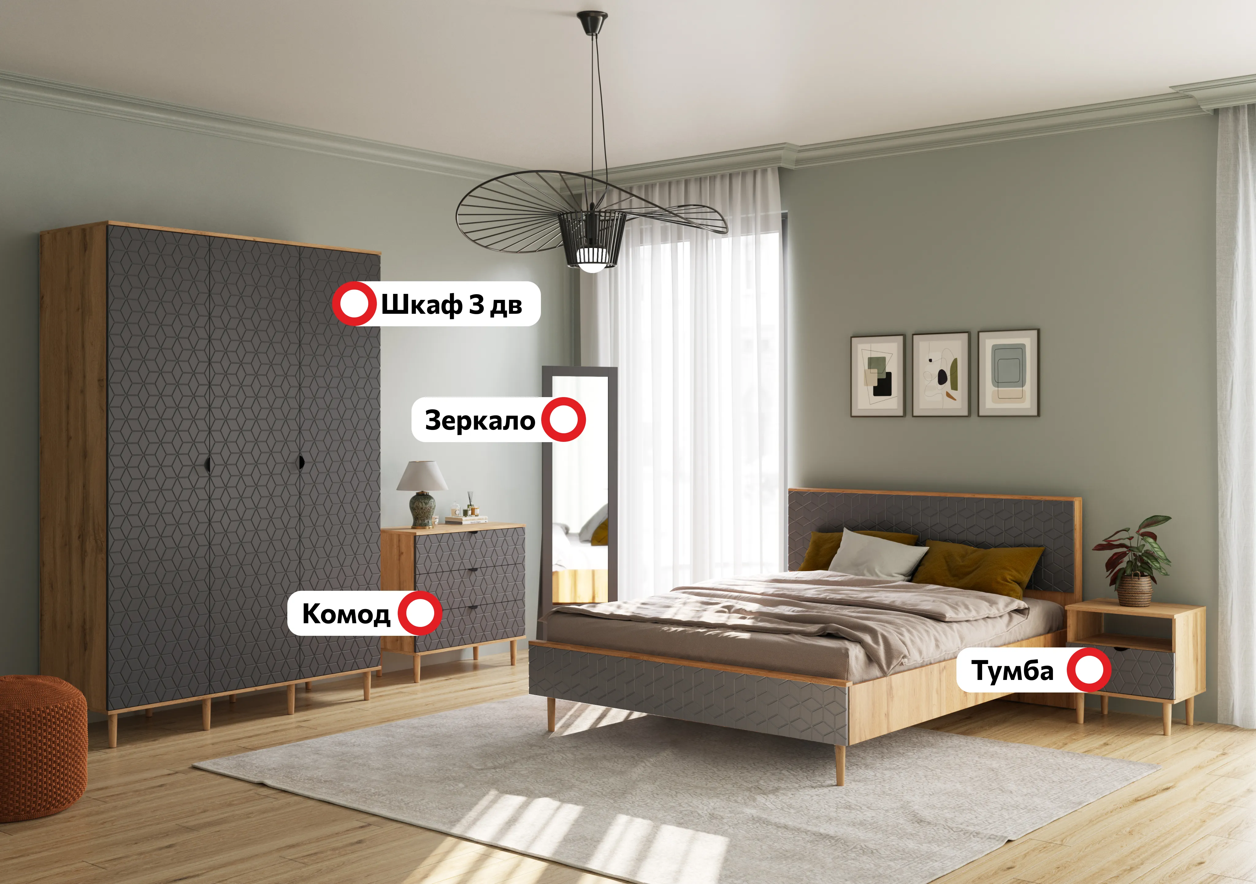 Спальный гарнитур 