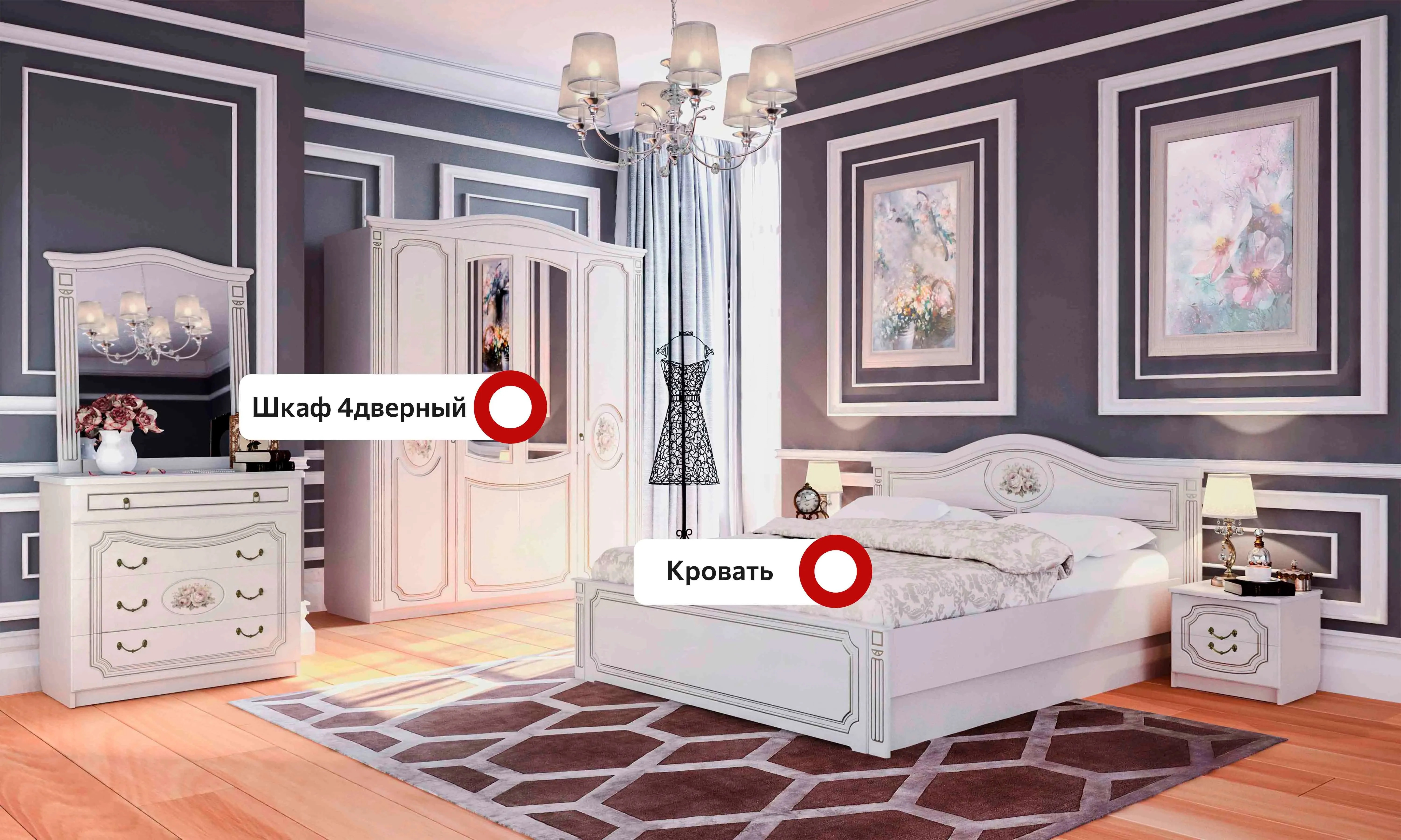 Спальный гарнитур 