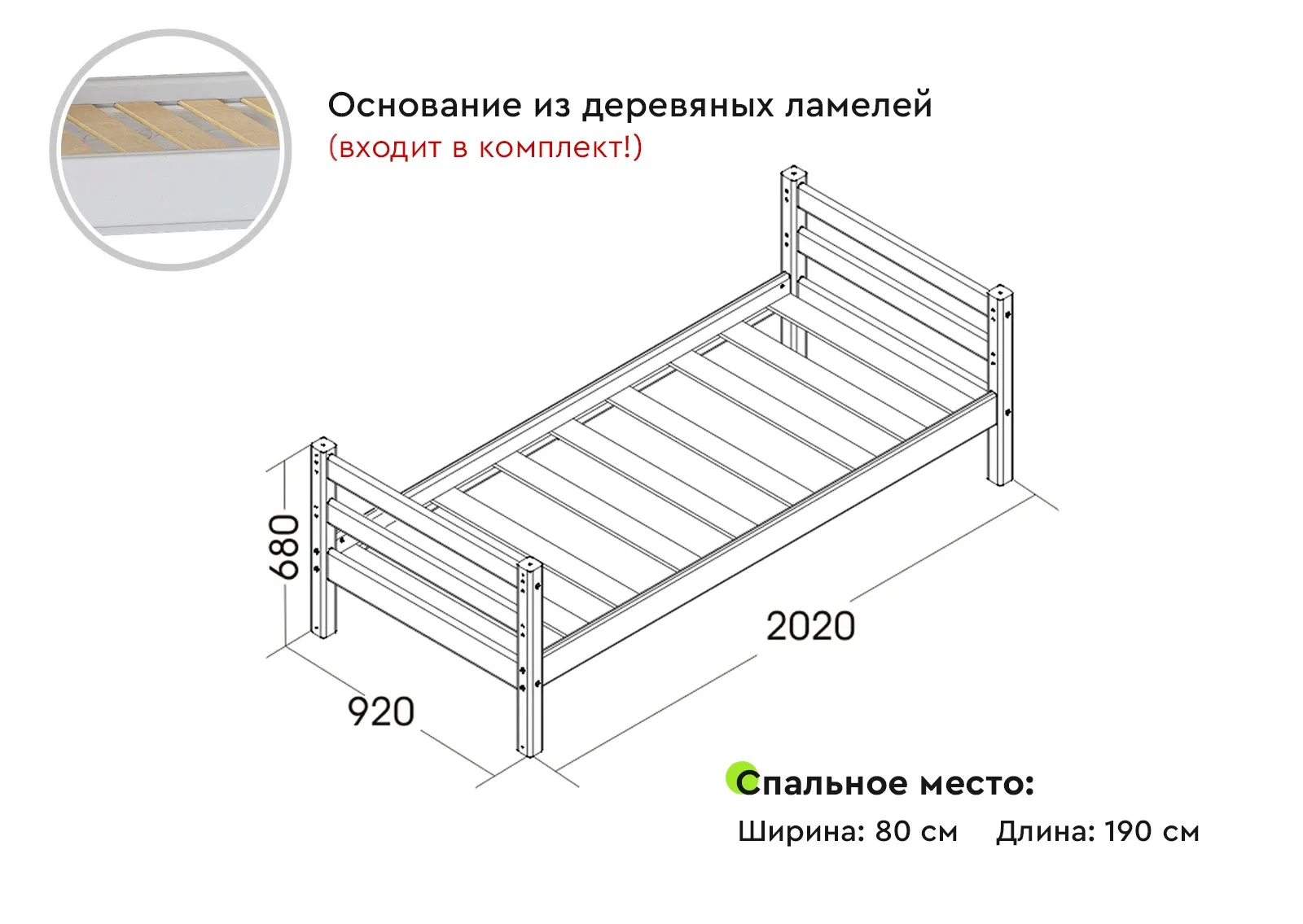 Вариант 1 Кровать 