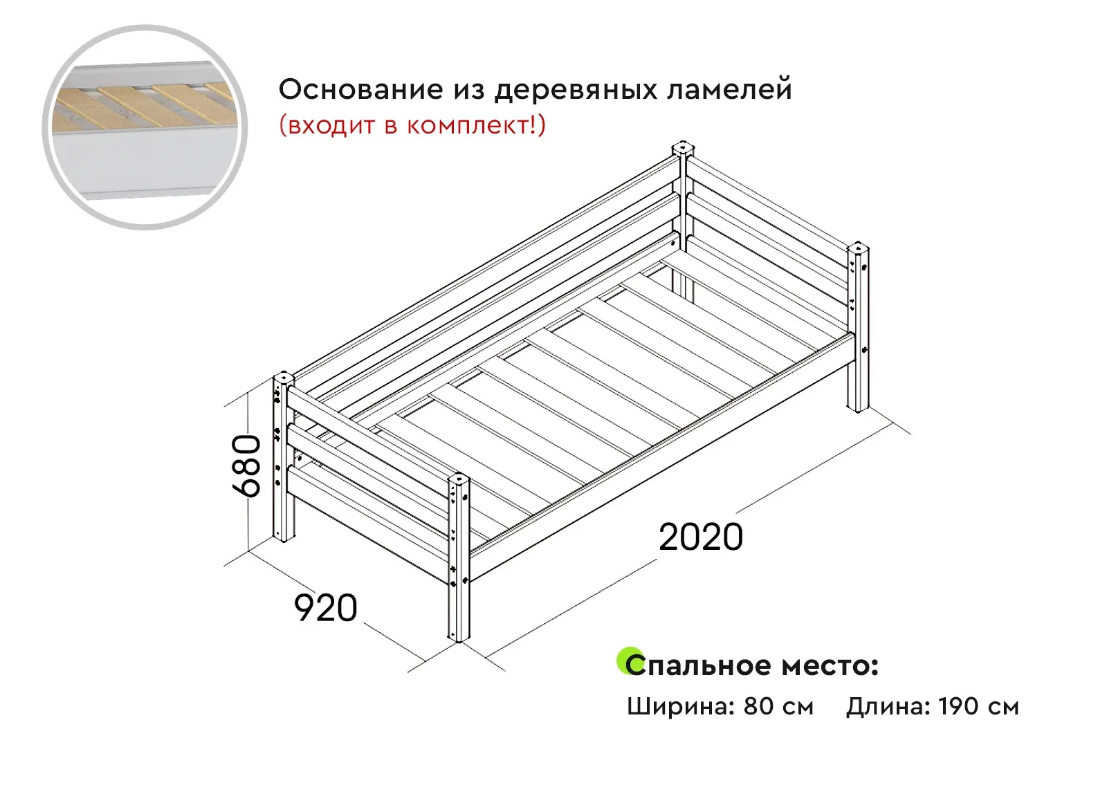 Вариант 2 Кровать 