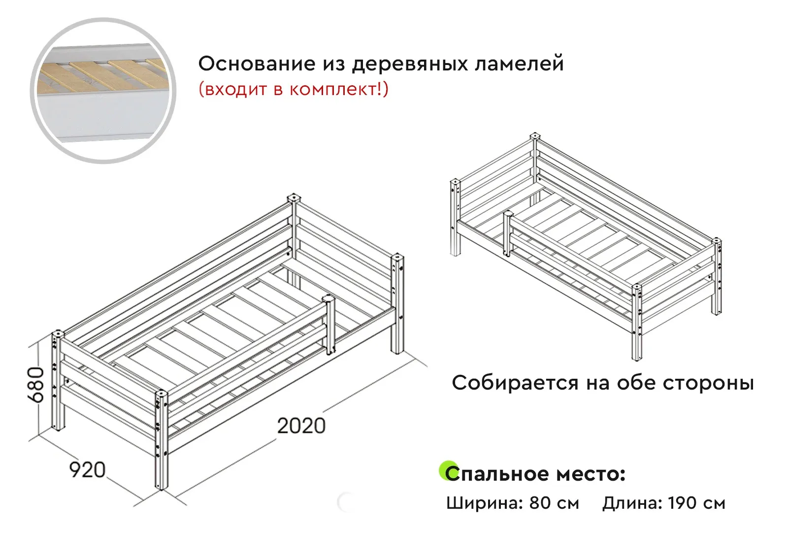 Вариант 3 Кровать 