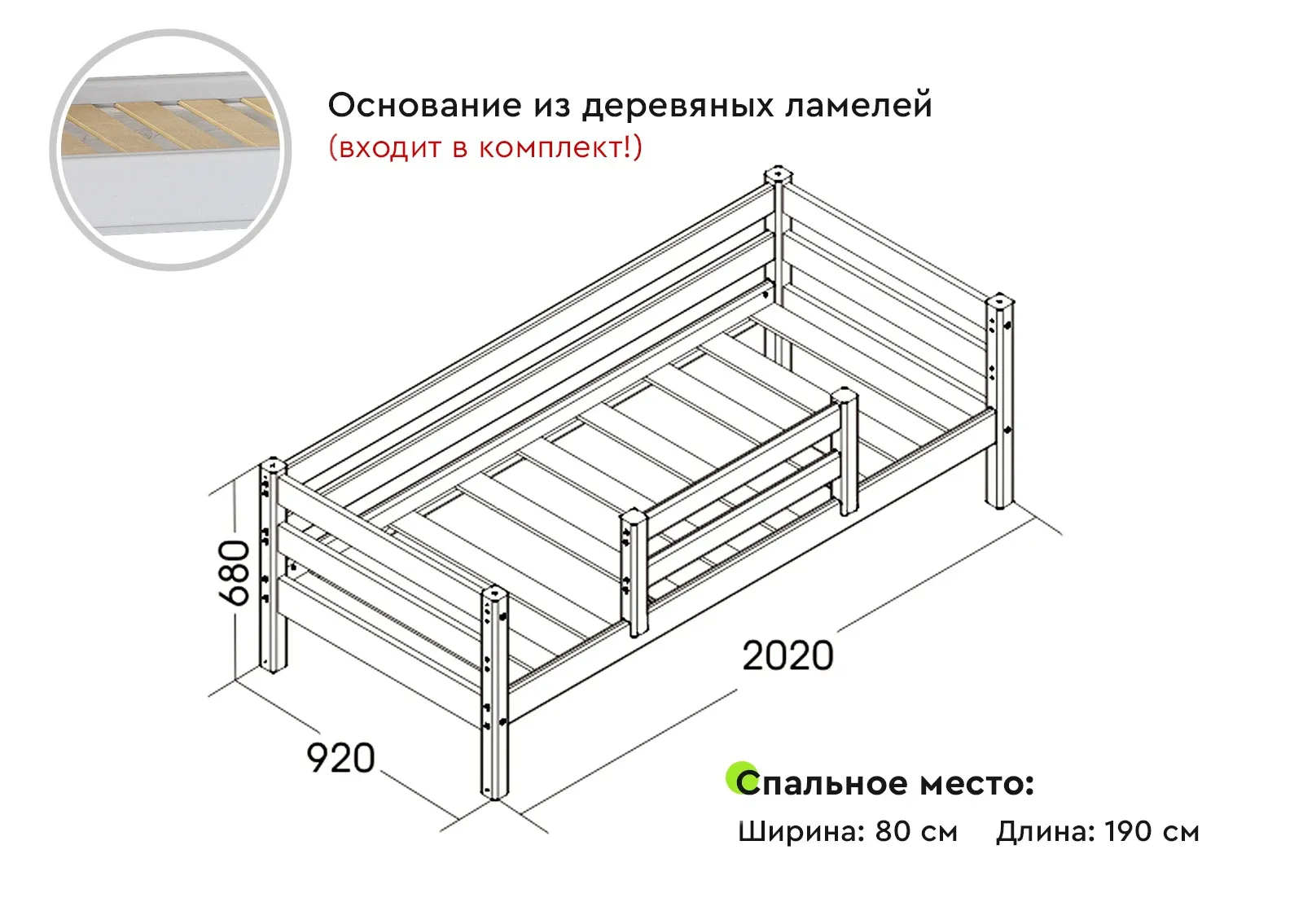 Вариант 4 Кровать 